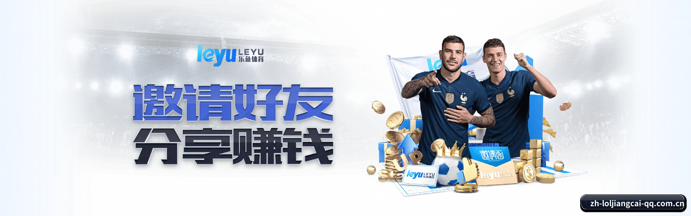 英雄联盟竞猜大厅 APP（loljiangcai）