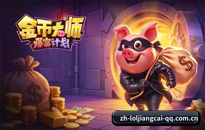 参与本站, 开启不一样的体育体验